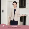 Traje blanco traje falda mujer otoño Nuevo Alto sentido anfitrión vestido profesional casual chaqueta de traje pequeña