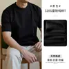 Camiseta de Manga Curta Pesada 320g Algodão Puro para Homens, Marca de Luxo, Verão 2026, Versátil, Antibacteriana, Antiácaro, Respirável, Caimento Solto, Manga Meia