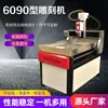 Pequena Escultura de Precisão Multifuncional em Relevo 901 Nova Alta Velocidade 5-Máquinas Totalmente Automática Máquina de Gravação CNC de Placas de Pedra Escultura em Pedra