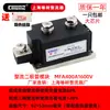 Módulo híbrido semi-controlado de tiristor Shanghai Chunzhengmfa160a110a100a551600v Rectificador de tiristor