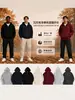 Cárdigan de algodón de 320 g/m² con doble capucha, colección de otoño, con cremallera, casual, versátil, corte holgado, moderno, sudadera para hombre de color liso