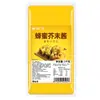 Molho de Mel e Mostarda Comercial 1kg Molho para Mergulhar Frango Frito Coreano Hambúrguer Sushi Molho Especial Atacado Mostarda Molho para Salada