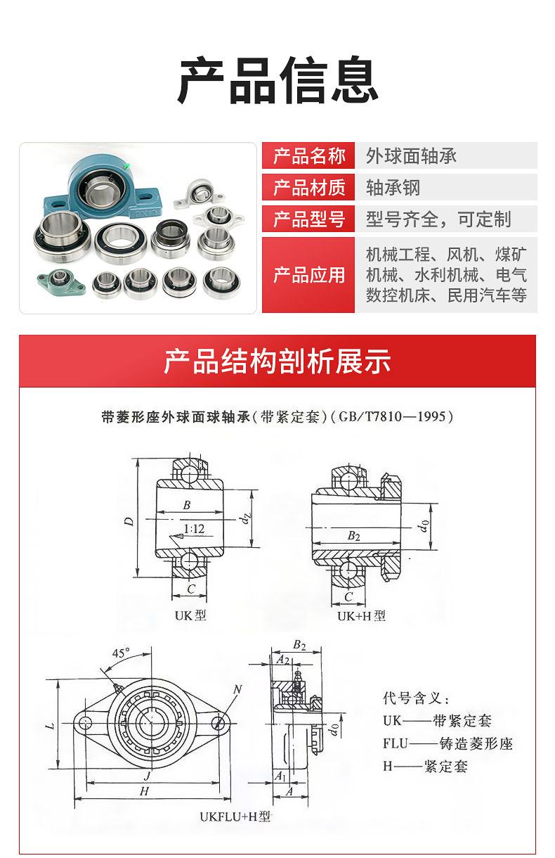确认版-(2)_04.jpg