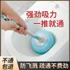 Desatascador de Inodoro, Herramienta para Desatascar Drenajes de Baño, Eliminador de Obstrucciones, Herramienta para Desatascar Tuberías, Herramienta Desatascadora