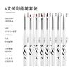 Kit de Canetas para Pintura de Unhas 8 peças de caneta de pintura colorida degradê caneta de fototerapia haste listrada de zebra caneta de puxar linha escultura atacado