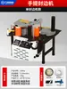 Máquina de Canteado Carpintería Manual 750 Decoración del Hogar Pequeña Doméstica Mini Forma Especial Totalmente Automática 210 Maletín Pequeño Otro
