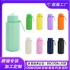 202434oz Garrafa de Água Esportiva Portátil de Aço Inoxidável com Isolamento a Vácuo de Boca Larga Estilo Americano com Isolamento a Vácuo Super Grande