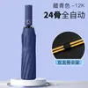 Paraguas con logo personalizado, engrosado, resistente al viento, a prueba de tormentas, paraguas plegable totalmente automático extragrande para hombre, protección solar, doble uso para lluvia y sol
