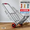 Venta directa de fábrica: carro de mano plegable y portátil para transportar equipaje, compras, comestibles y cargas pesadas; un carrito pequeño y versátil para uso doméstico