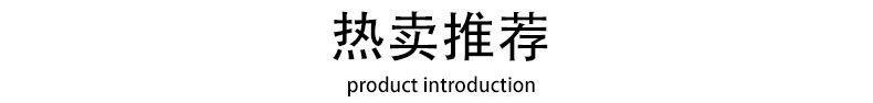 详情页首端11_01.jpg