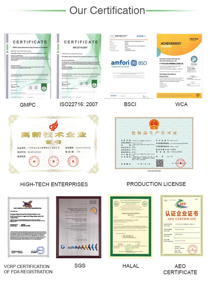 2021版-英文详情页-公司介绍部分_02