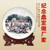 Plato Exquisito de Porcelana Ósea de Jingdezhen con Patrón de Logotipo y Personalización de Retrato, Regalos Conmemorativos Corporativos, Adornos Hechos a Medida