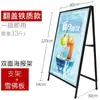 Suporte de Banner Portátil Painel de Exibição para Outdoor Placa KT Estande de Exposição Personalizado Suporte Promocional Vertical de Chão