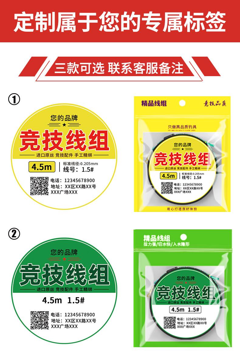标签定制_01.png