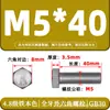 Parafuso Sextavado Cor de Ferro Grau 4.8 Norma Nacional GB30 Parafuso Sextavado Atacado M6 M8 M10 M12 M30