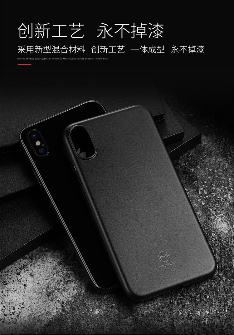 iPhone-8轻素系列手机壳详情X_05