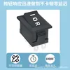 Interruptor tipo barco Kcd1 Interruptor cuadrado Interruptor basculante negro de seis pines y tres velocidades Interruptor de dispensador de agua