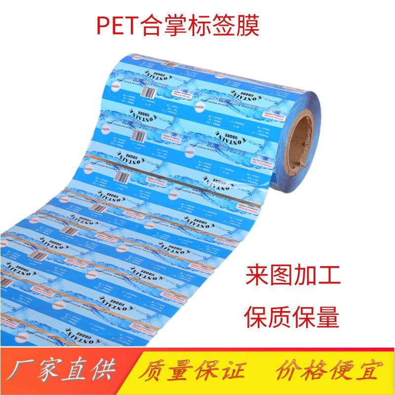 标签膜4.png