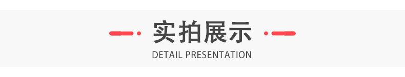 面料详情页模板 (11).jpg