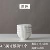 Jingdezhen Cerâmica Tigela de Abóbora Doméstica e Conjunto de Pratos Tigela de Macarrão Grande de Arroz Talheres Tigela de Arroz de Cor Sólida e Combinação Sem Prato
