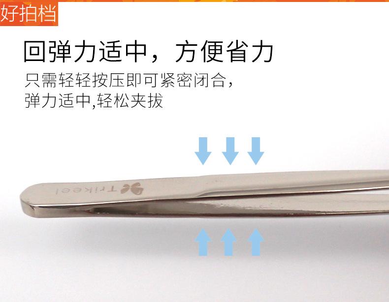 详情图5.jpg