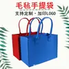 Bolso Tote de Fieltro Bolso de Mano para Publicidad de Muebles Bolsa de Almacenamiento para Compras Soporta Bolsa Personalizada para Regalo Personalización Creativa