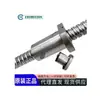 Tuerca de Tornillo de Bola Tuerca Redonda con Brida SFI/SFNI 1605 1610 2005 2505 R