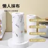 Lenços para Pessoa Preguiçosa Japonesa Uso Duplo para Limpeza Doméstica Seca e Úmida Papel de Cozinha Lavagem de Louça Limpeza de Mesa Remoção de Manchas Esponja de Limpeza Descartável