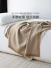Lujo Ligero Primera Clase Aviación Oficina Aire Acondicionado Ocio Cubierta Sofá Manta Decorativa Toalla para Pie de Cama Manta para Siesta Manta para Coche