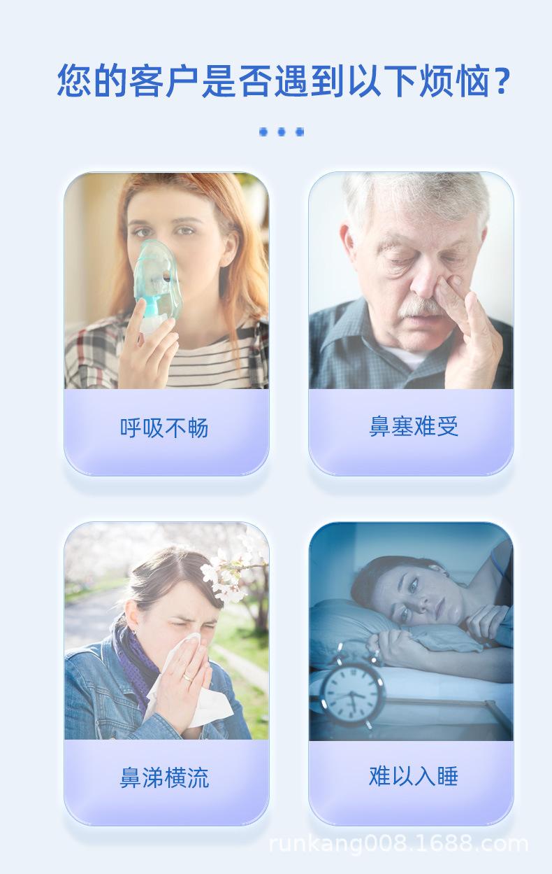 内嵌鼻贴详情-20250111_02.jpg