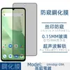 Para celular Umidigi G9A película de vidro temperado transparente HD serigrafada tela cheia película de vidro anti-espião sem capa superior