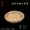 Tejido de Bambú de Chaozhou Especialidad Tradicional Forma Mini Herramientas Agrícolas Cesta Pequeña de Bambú Cesta Recogedora de Polvo Jaula Colgante Cesta para Cangrejos Adorno Artesanal