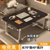 Mesa de Café Tatami Pequeña de Moda para Dormitorio, Mesa Baja para Repisa de Ventana, Mesa de Cama Minimalista Estilo Japonés