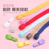 Terminales de cordones de plástico personalizados, Bandas elásticas para zapatos, Topes ajustables antideslizantes para cordones, Hebillas de colores