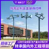 Quadra de basquete, campo de futebol, postes de luz alta, postes de iluminação pública, iluminação de rua, postes de iluminação de praça 6m Personalização de postes de iluminação pública em várias especificações