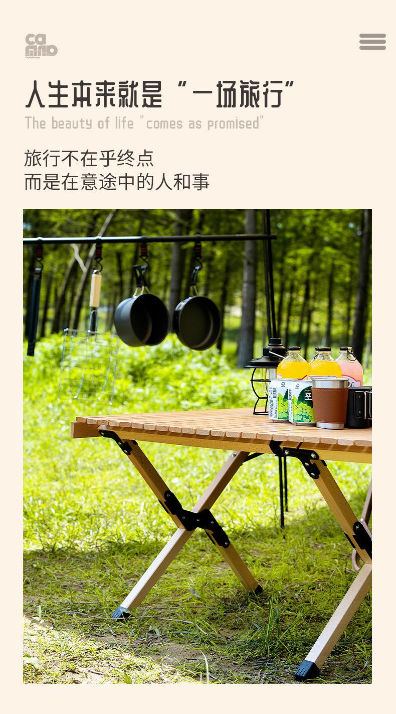 蛋卷桌_04.jpg