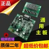 Iluminação LED Tingimento Cor Completa 54 LEDs 3W Par Placa-mã Acessórios Placa Controladora de Cor Única Três Cores Quatro Cores Corrente Constante Controle Dividido