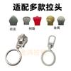 Vendas Diretas da Fábrica Puxador de Zíper de Metal Argola Puxador Etiqueta Bagagem Roupa Capa de Edredom Almofada Redondo Nylon Cursor Puxador