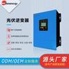 Lanxing 24V1500W inversor fotovoltaico doméstico onda sinusoidal pura inversor solar control inverso de frecuencia de potencia máquina integrada