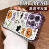 Funda de teléfono de Halloween original popular y linda de calabaza y gato negro, adecuada para comercio electrónico transfronterizo, disponible desde la fábrica