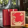 Caixa de Presente para Embalagem de Bolinho da Lua do Festival do Meio Outono de 2026, Caixa Vazia, Design Tradicional Chinês com Tampa e Base, Caixa de Presente para Embalagem de 8 Bolinhos da Lua