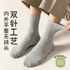 Calcetines para Hombre para Otoño e Invierno, Algodón Puro, Antibacterianos, Resistentes al Olor, Absorbentes del Sudor, Calcetines de Media Pantorrilla, Raya Vertical de Doble Aguja, Largos de Negocios, Calcetines de Algodón Deportivos