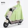 Batería Extendida Impermeable de Lluvia para Coche Montar Cuerpo Completo Impermeable Tela Oxford Gruesa Única Poncho para Motocicleta Adulto Venta al por Mayor