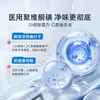 Enjuague bucal para esterilización, eliminación del mal aliento y placa dental, fragancia de larga duración, solución de enjuague bucal medicinal para periodontitis, Povidona yodada