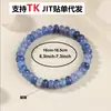 Lote Mixto de Pulseras Nuevas de Color Azul Aguamarina, Venta al por Mayor Transfronteriza de Pulseras con Cuentas de Hielo Roto y Ábaco