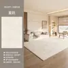Tapete Gelado de Seda Refrescante para Sala de Estar, Estilo Creme, Lavável e Limpável, Tapete de Chão de Verão para Quarto Wabi-Sabi ao Lado da Cama, Cobertura Completa de Grande Área