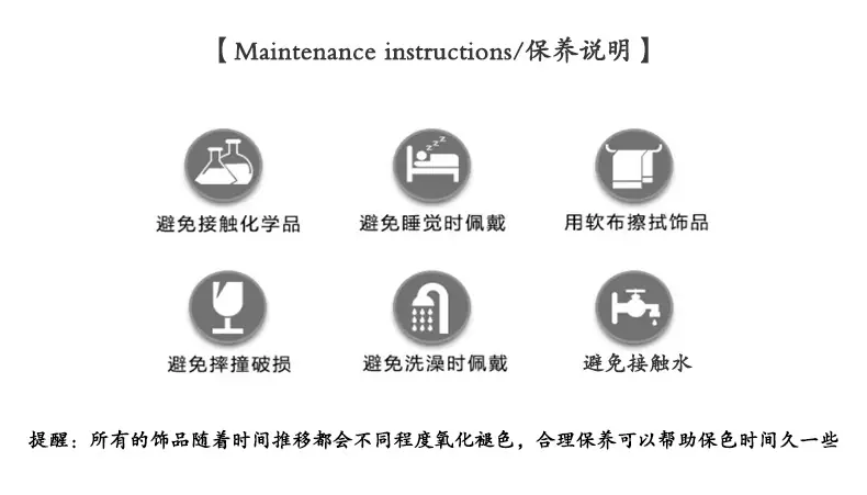 保养说明