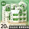 Papel de Seda Relevado com Desenho Floral, Uso Doméstico, 30 Pacotes por Caixa, Madeira Natural, Guardanapos e Lenços Faciais Espessados de 5 Camadas, Econômico