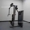 Fábrica de Origen Produce Dispositivo de Entrenamiento Anti-Pájaros para Interiores, Máquina de Entrenamiento de Pecho con Brazo Recto Comercial, Máquina Mariposa para Gimnasio