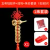 Decoración de Puerta en Puerta con Monedas de los Cinco Emperadores, Colgante Chino de Monedas de los Cinco Emperadores, Calaba de Bronce Puro Abierta con Símbolo Bagua para Decoración de Puerta en Puerta